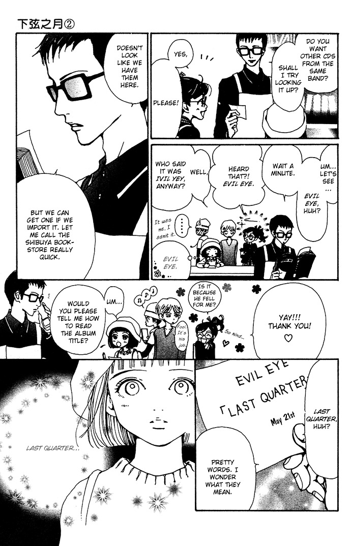 Kagen No Tsuki Chapter 9 #25