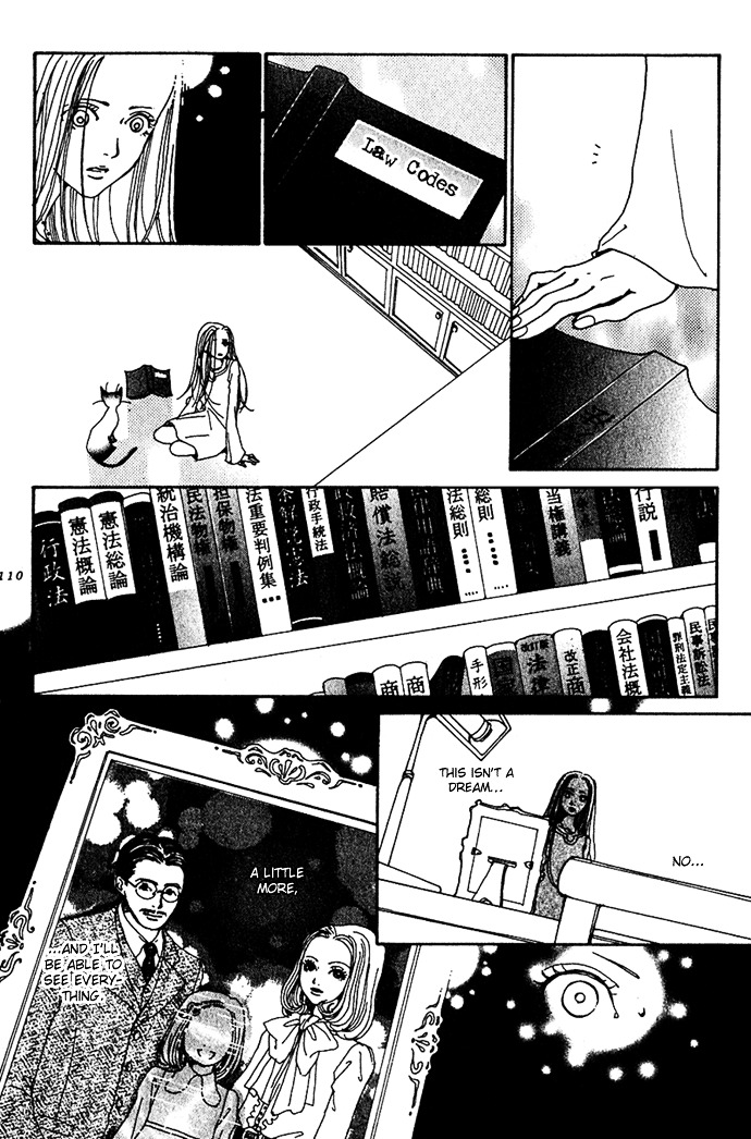 Kagen No Tsuki Chapter 8 #25