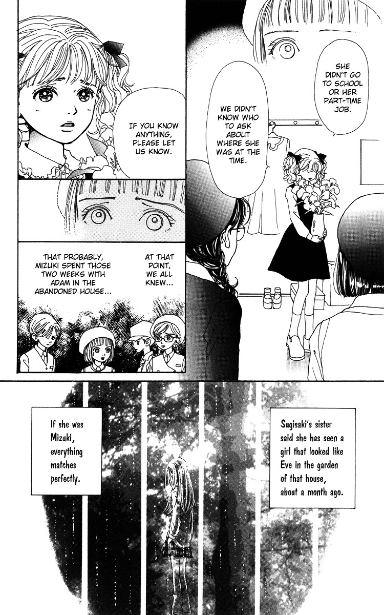 Kagen No Tsuki Chapter 7 #34