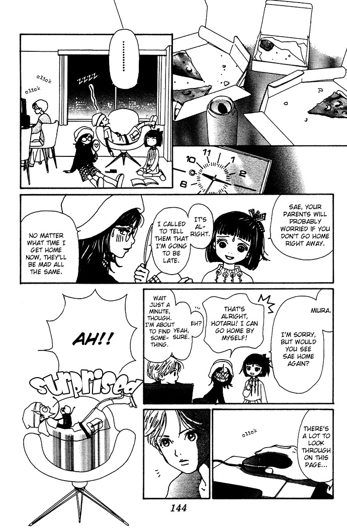 Kagen No Tsuki Chapter 9 #34