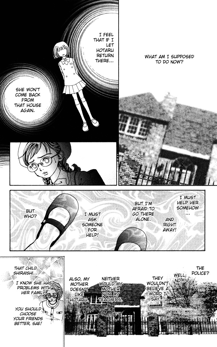 Kagen No Tsuki Chapter 4 #3