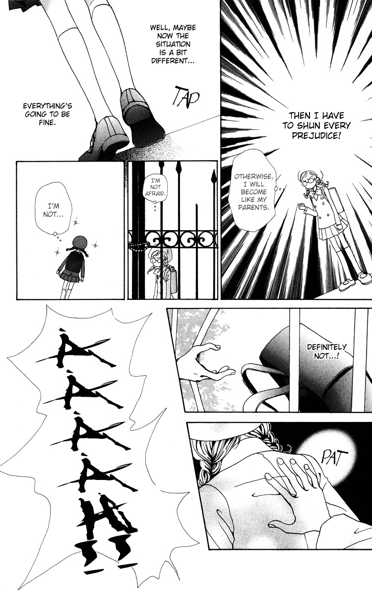 Kagen No Tsuki Chapter 4 #5