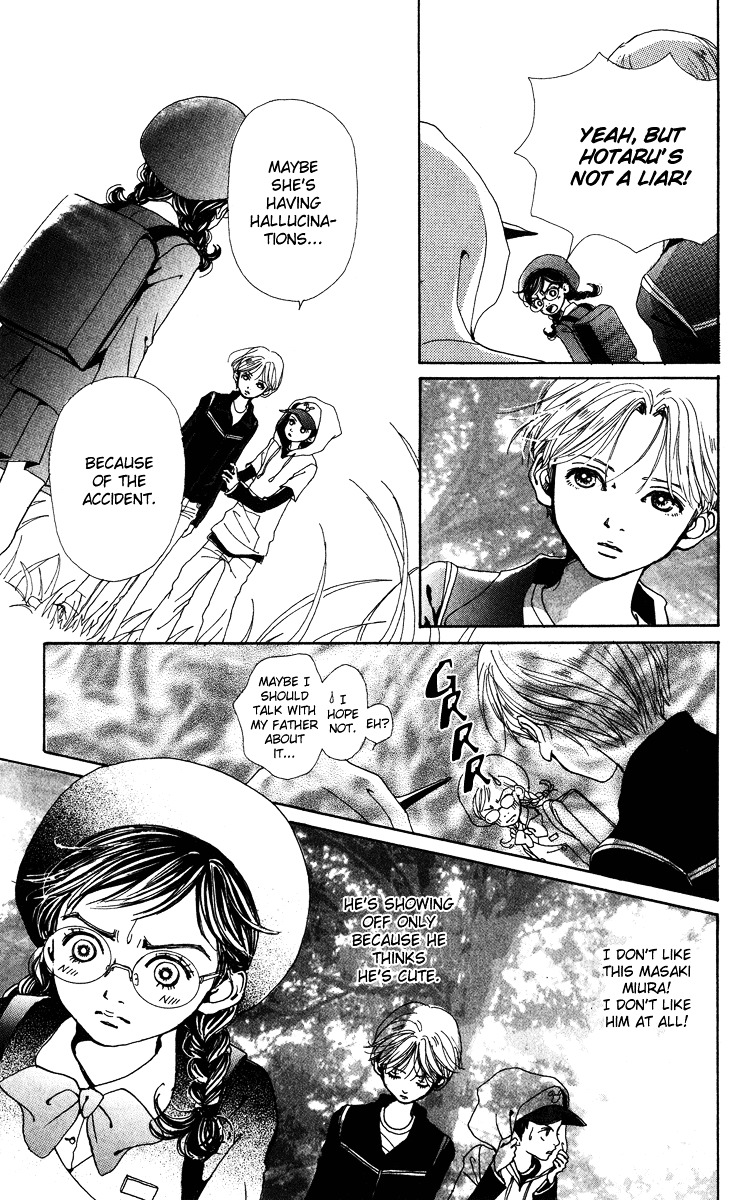 Kagen No Tsuki Chapter 4 #8