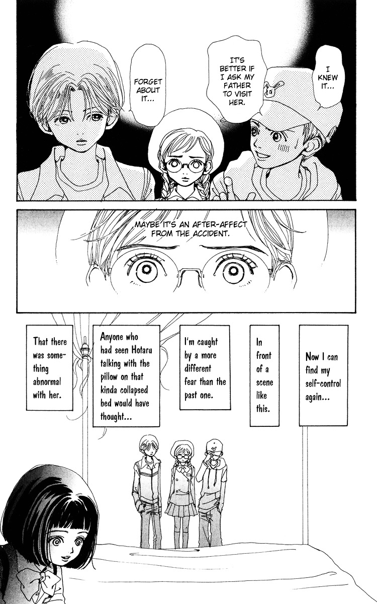 Kagen No Tsuki Chapter 4 #13