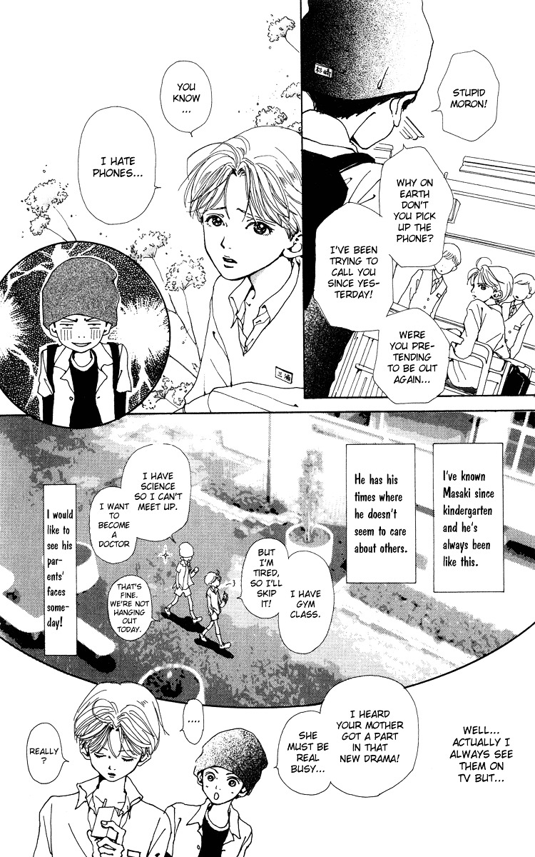 Kagen No Tsuki Chapter 6 #9