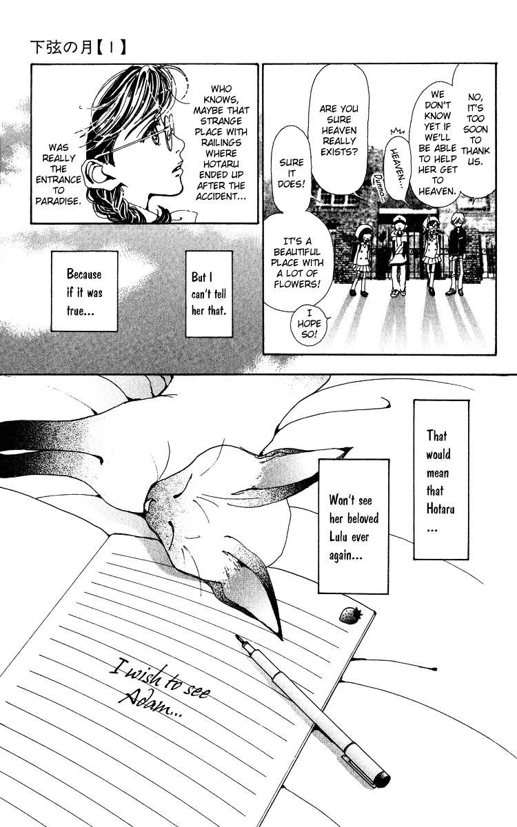 Kagen No Tsuki Chapter 4 #28