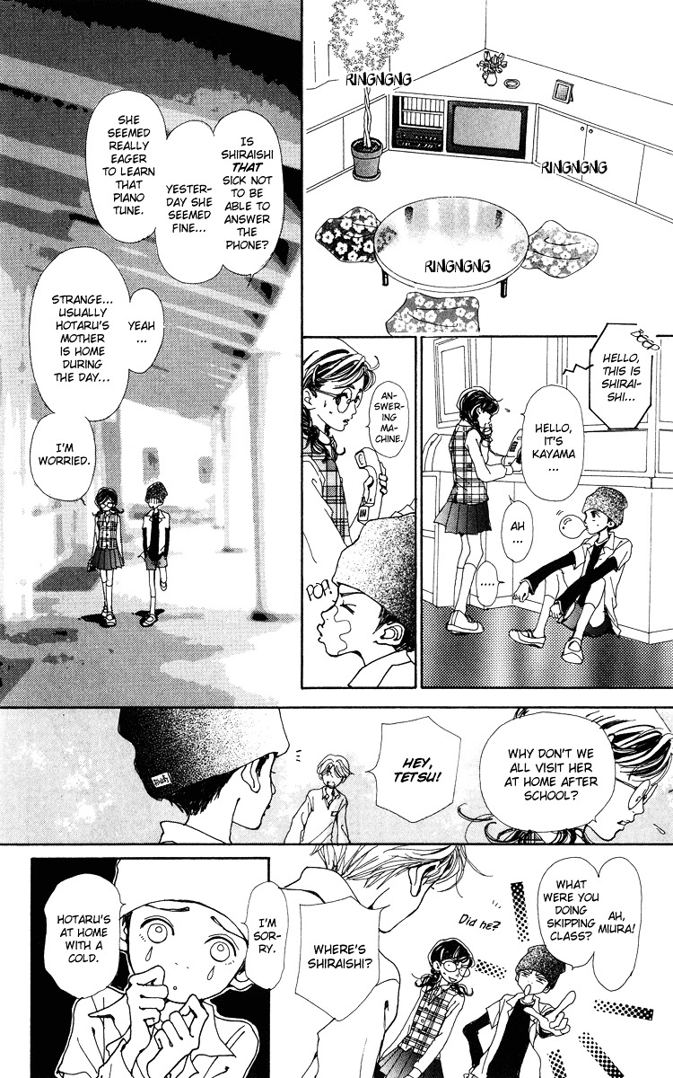 Kagen No Tsuki Chapter 6 #17
