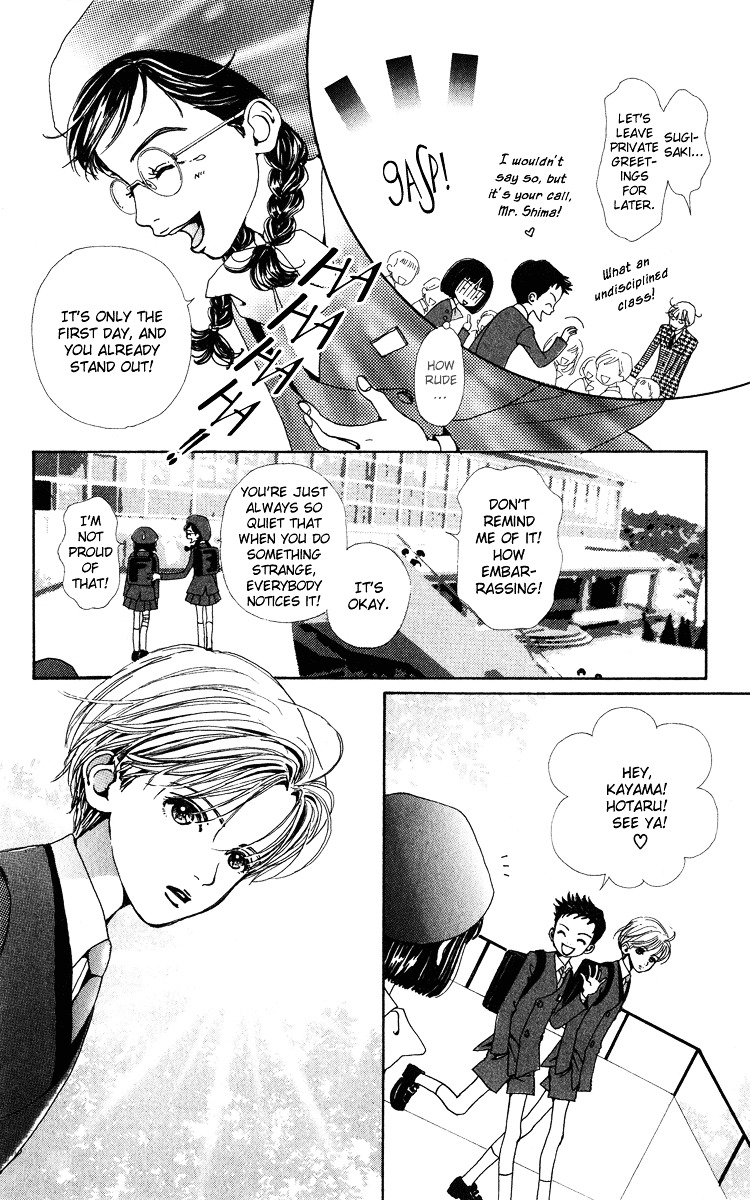 Kagen No Tsuki Chapter 3 #16