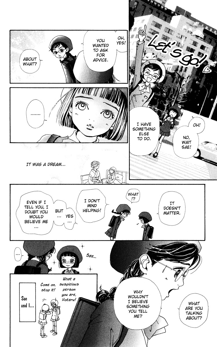 Kagen No Tsuki Chapter 3 #18
