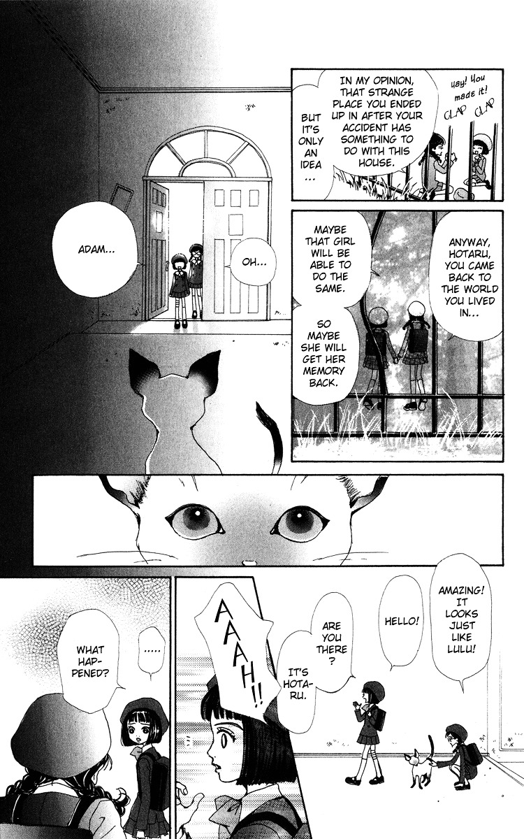 Kagen No Tsuki Chapter 3 #21