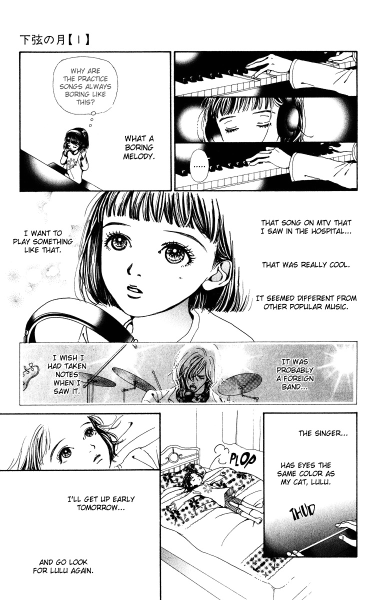 Kagen No Tsuki Chapter 2 #10