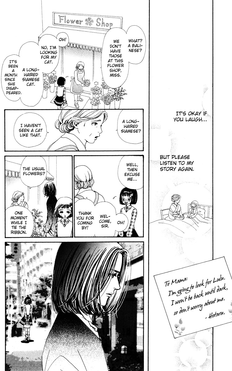 Kagen No Tsuki Chapter 2 #15