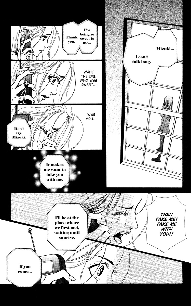 Kagen No Tsuki Chapter 1.2 #4