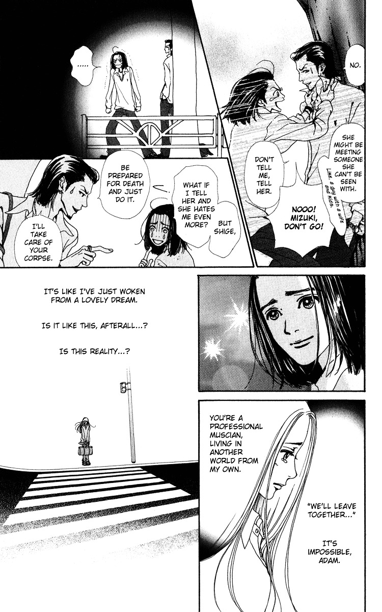 Kagen No Tsuki Chapter 1.2 #10
