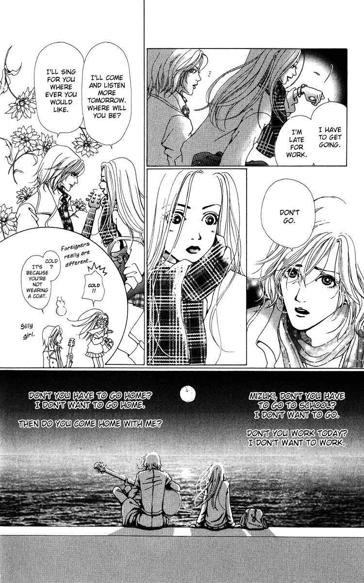 Kagen No Tsuki Chapter 1 #15