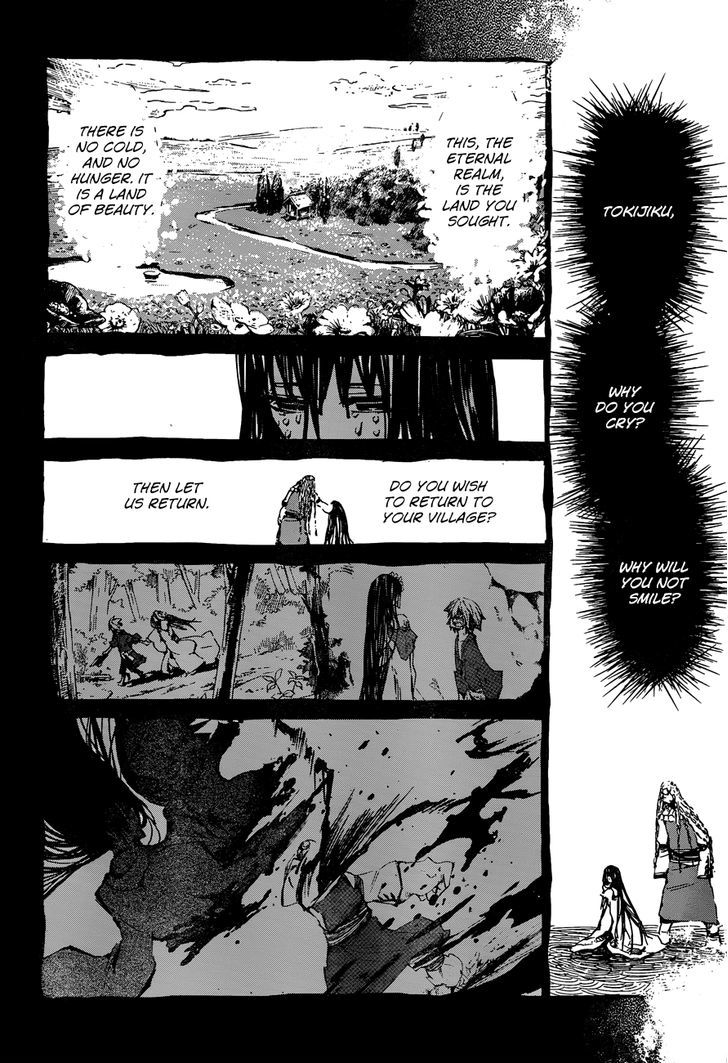Yaotsukumo Chapter 10 #27