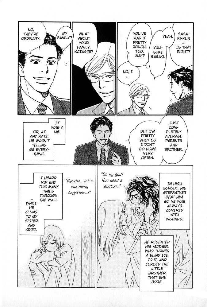 Itsuka Ame Ga Furu You Ni Chapter 5 #17