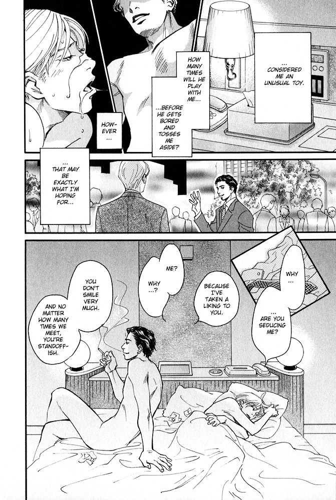 Itsuka Ame Ga Furu You Ni Chapter 5 #19