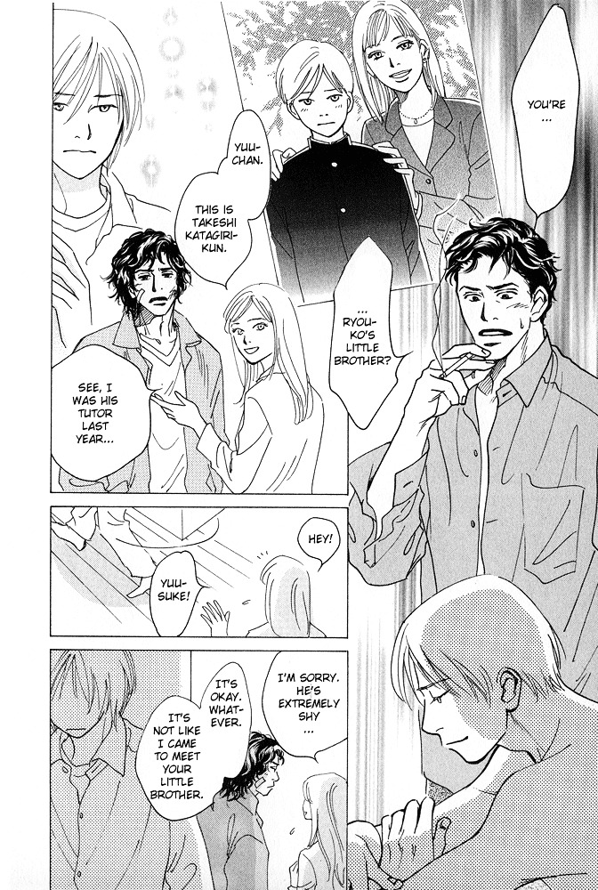 Itsuka Ame Ga Furu You Ni Chapter 5 #33