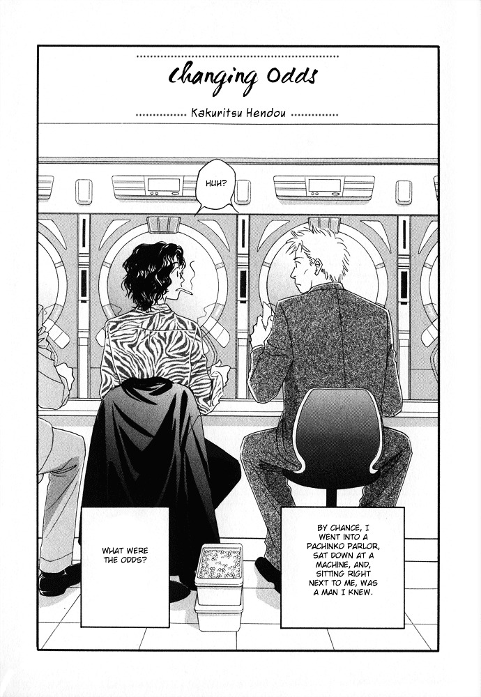 Itsuka Ame Ga Furu You Ni Chapter 3 #2