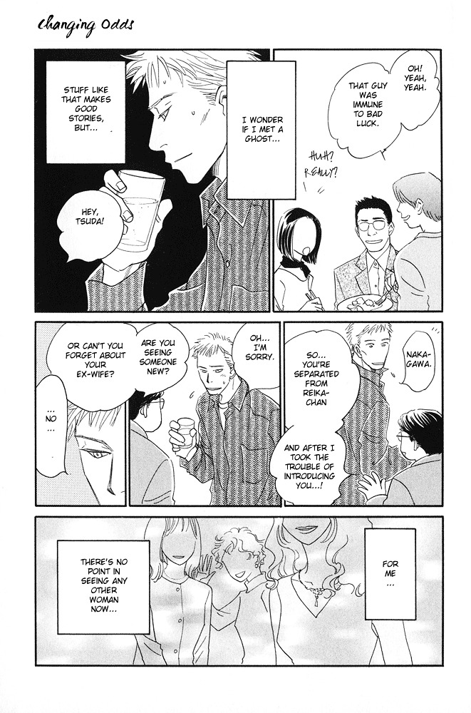 Itsuka Ame Ga Furu You Ni Chapter 3 #16