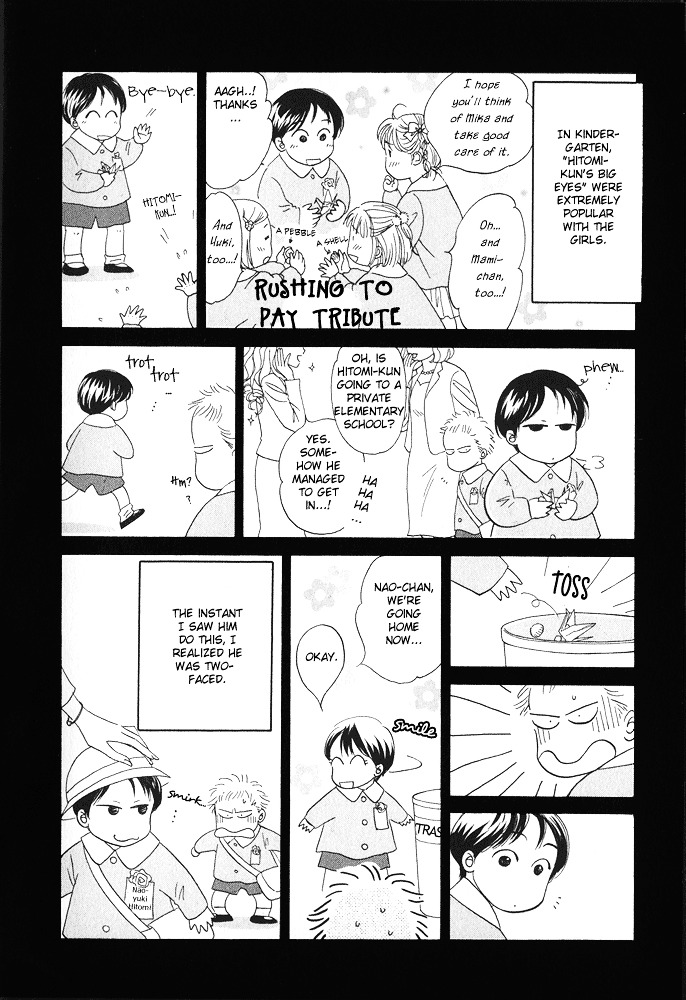 Itsuka Ame Ga Furu You Ni Chapter 2 #7