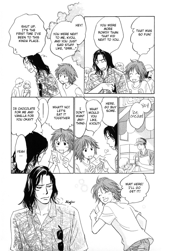 Itsuka Ame Ga Furu You Ni Chapter 1 #32