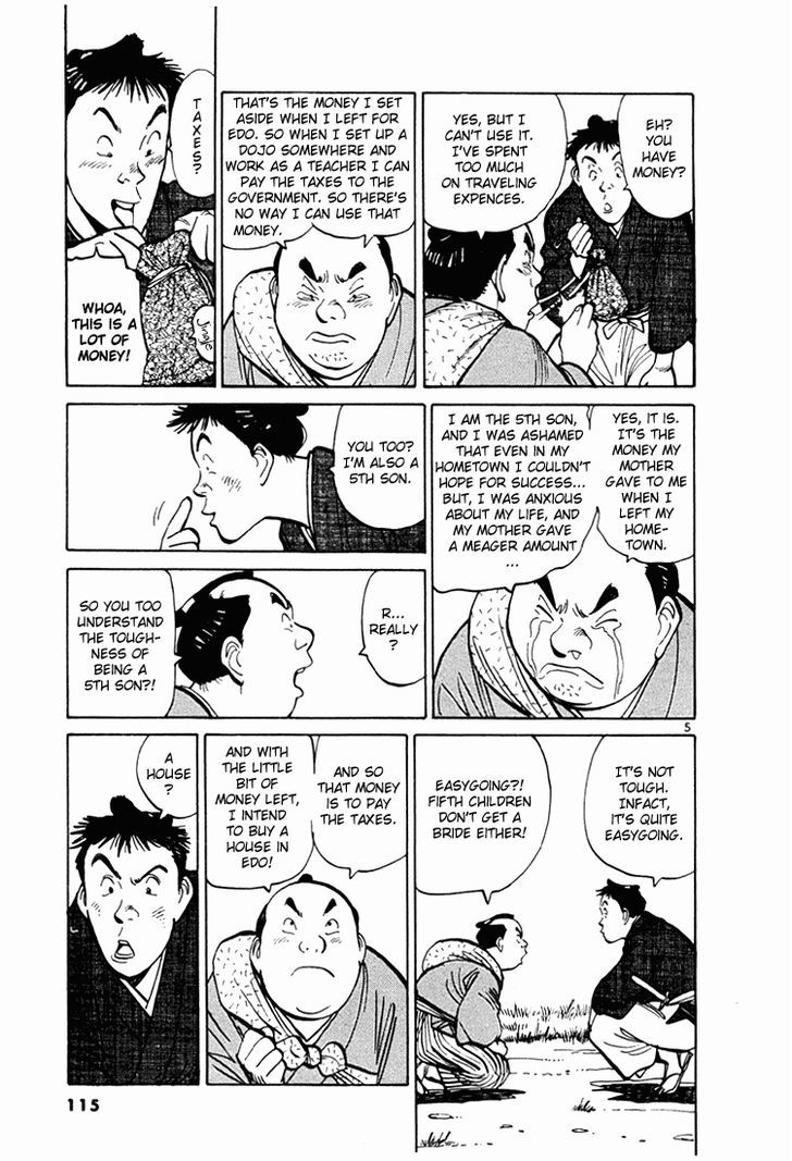 Jigoro! Chapter 6 #5