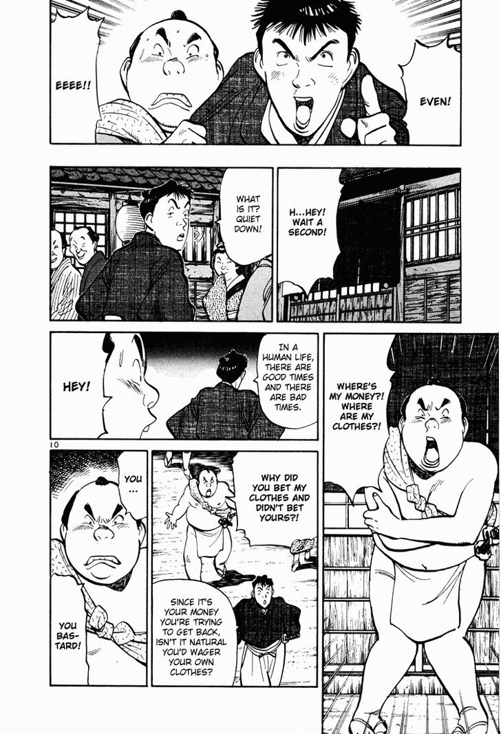 Jigoro! Chapter 6 #10
