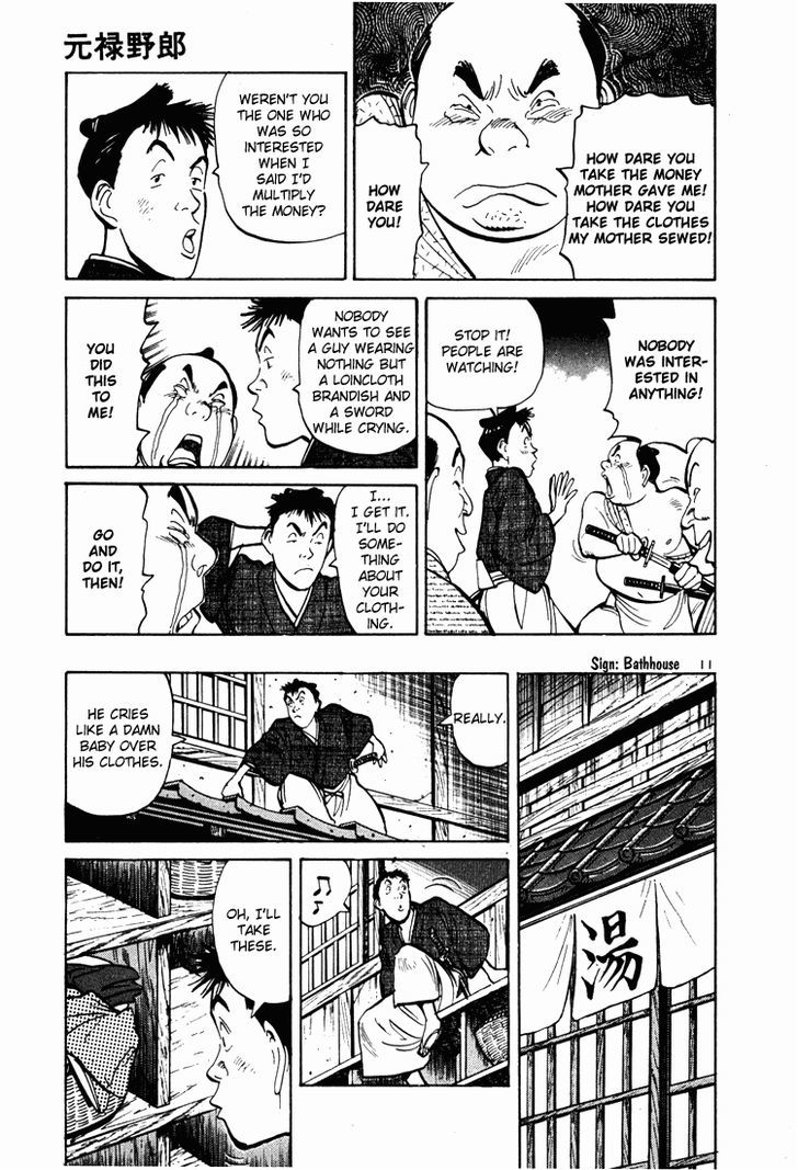 Jigoro! Chapter 6 #11
