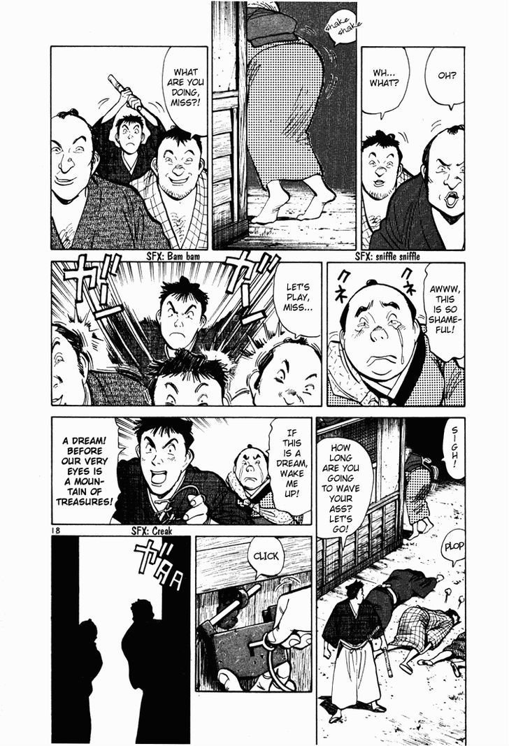 Jigoro! Chapter 6 #18