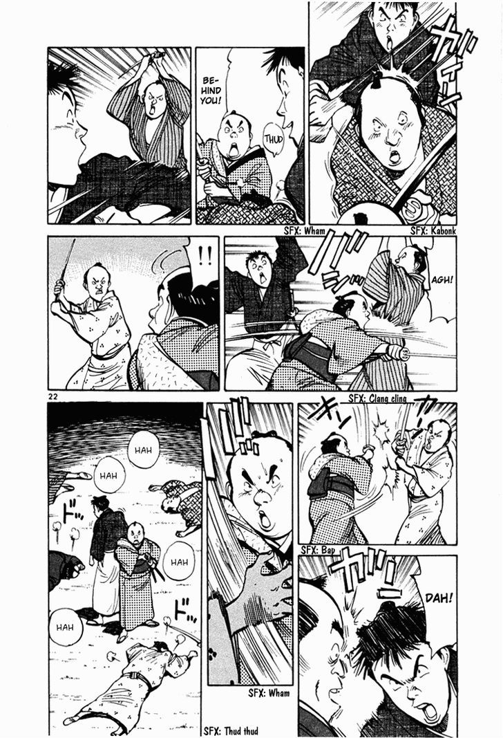 Jigoro! Chapter 6 #22