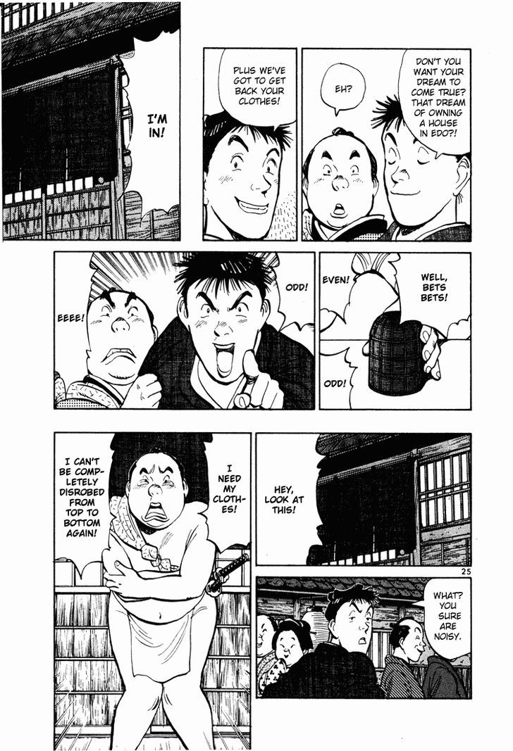 Jigoro! Chapter 6 #25