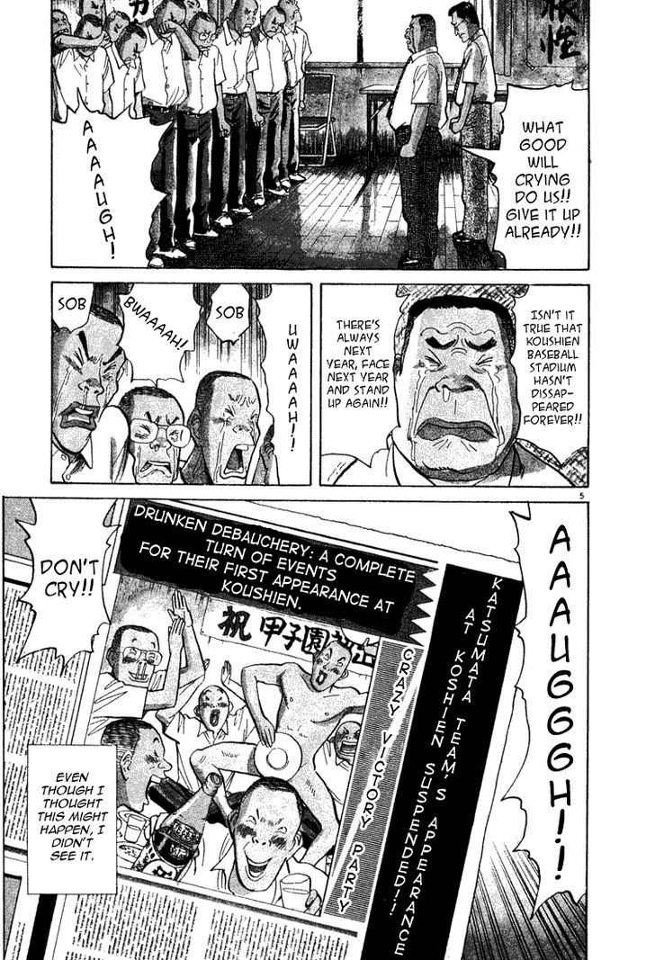 Jigoro! Chapter 8 #4