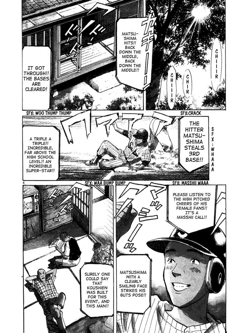 Jigoro! Chapter 8 #5
