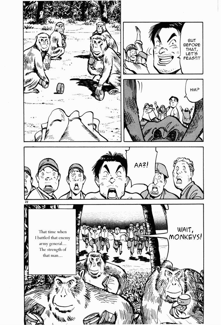 Jigoro! Chapter 5 #21