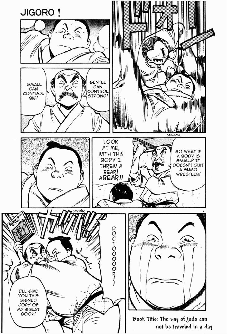 Jigoro! Chapter 3 #7