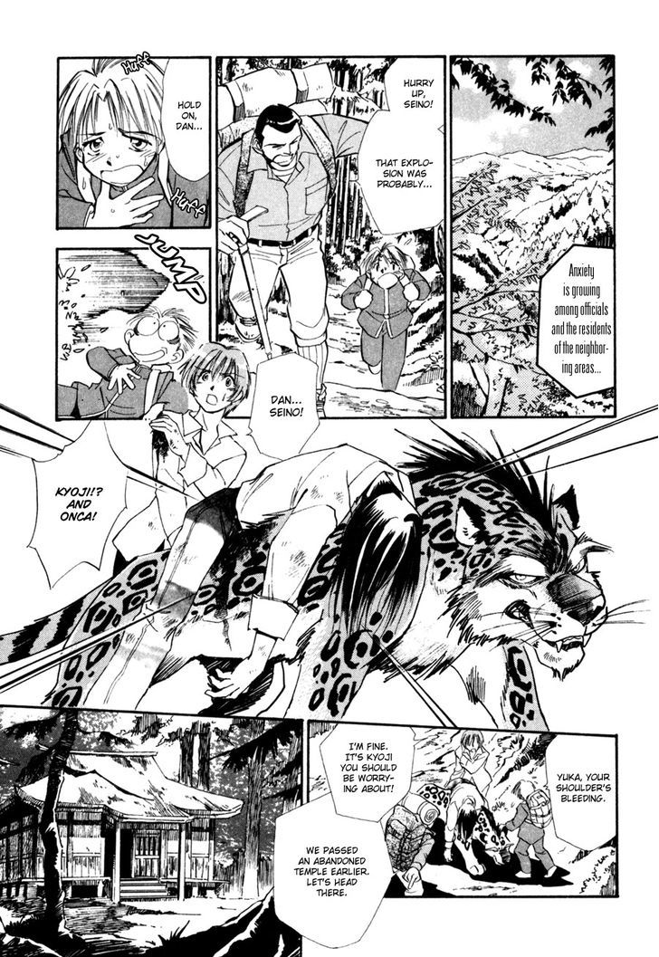 Jikuu Tenshou Nazca Chapter 8 #11