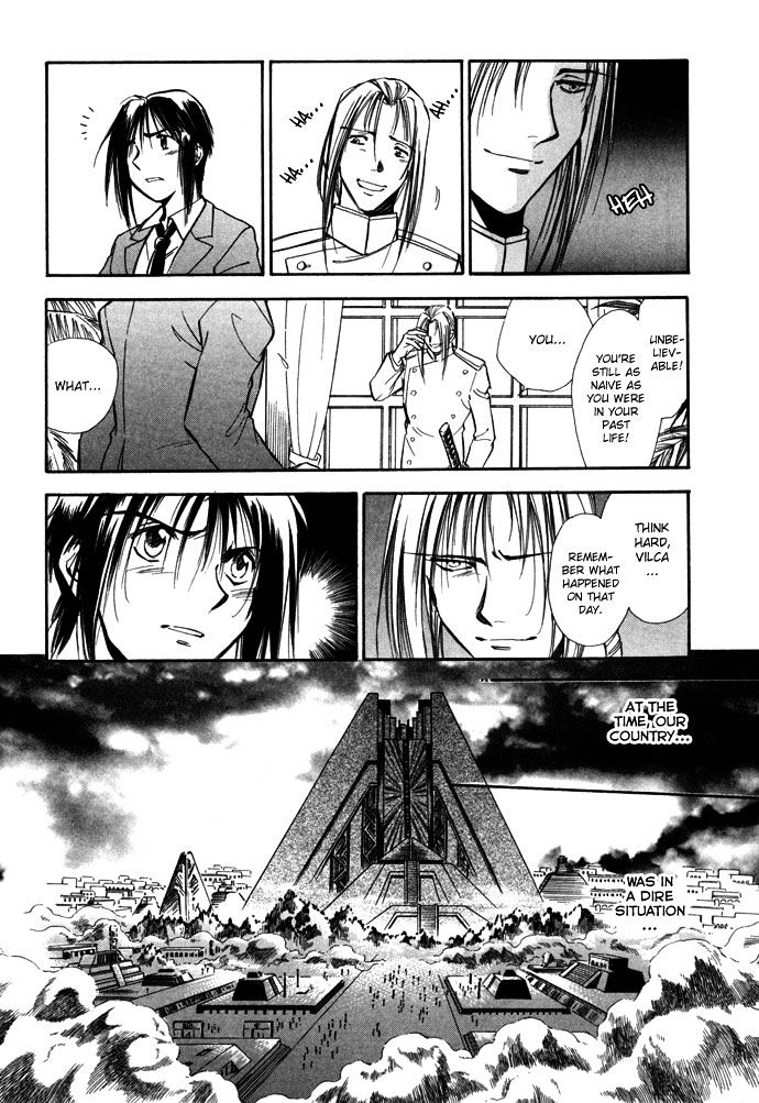 Jikuu Tenshou Nazca Chapter 5 #39