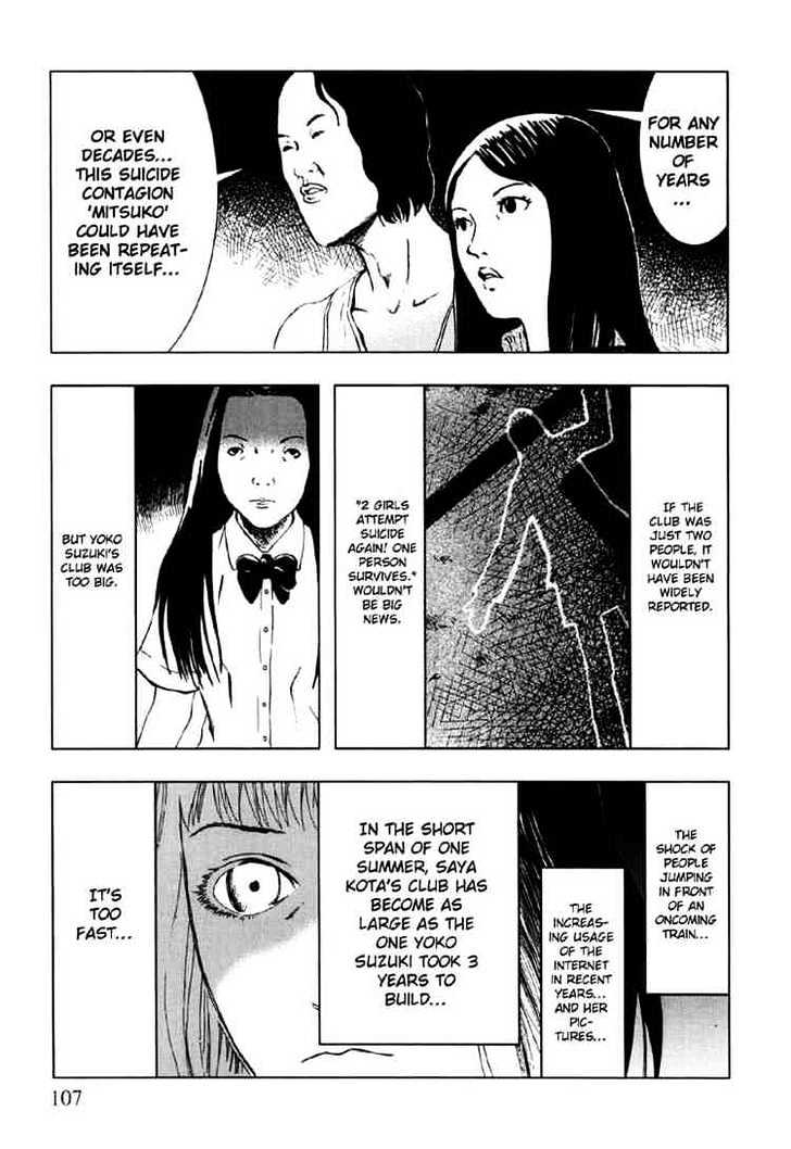 Jisatsu Circle Chapter 4 #35