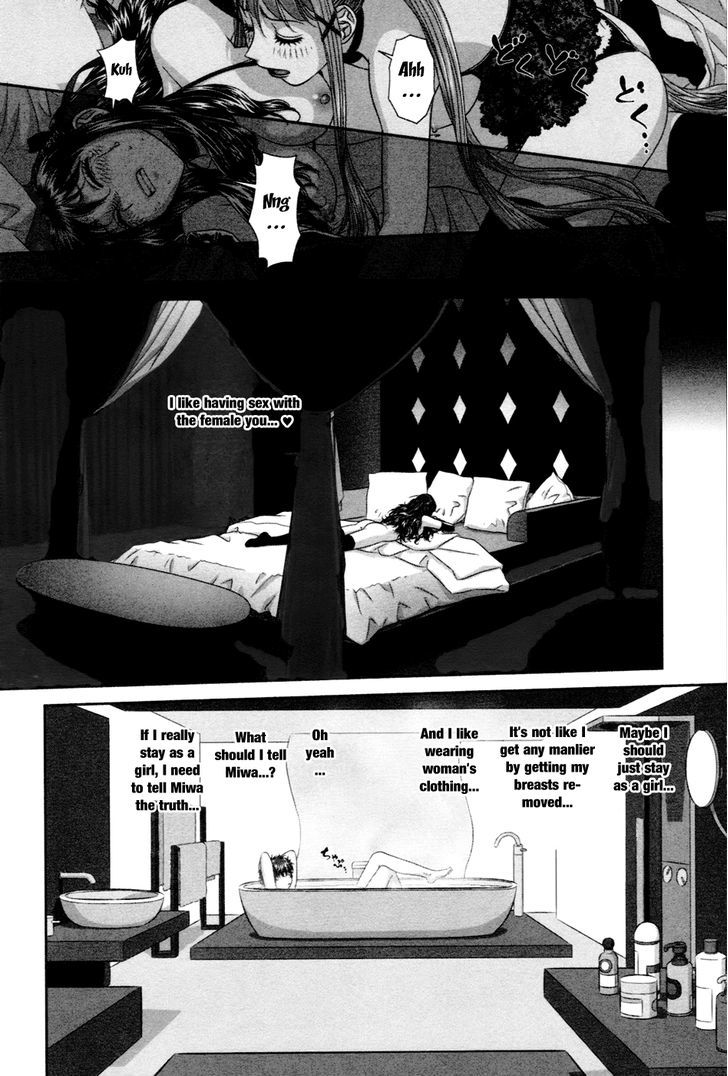 My Doll House Chapter 15 #12