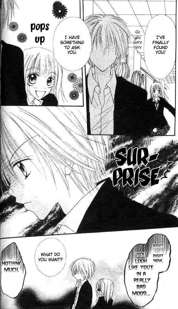 Itoshi No Goshujinsama Chapter 3 #17