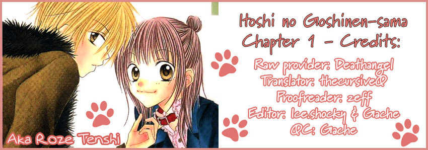 Itoshi No Goshujinsama Chapter 1 #1