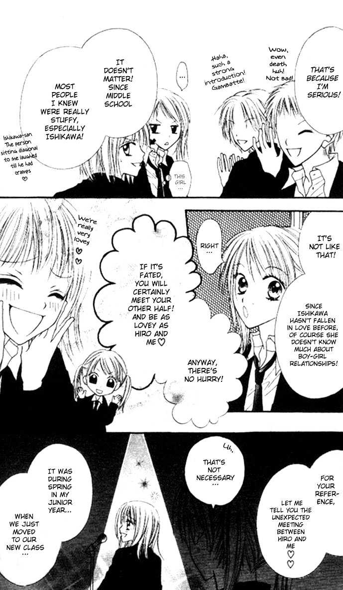 Itoshi No Goshujinsama Chapter 1 #9