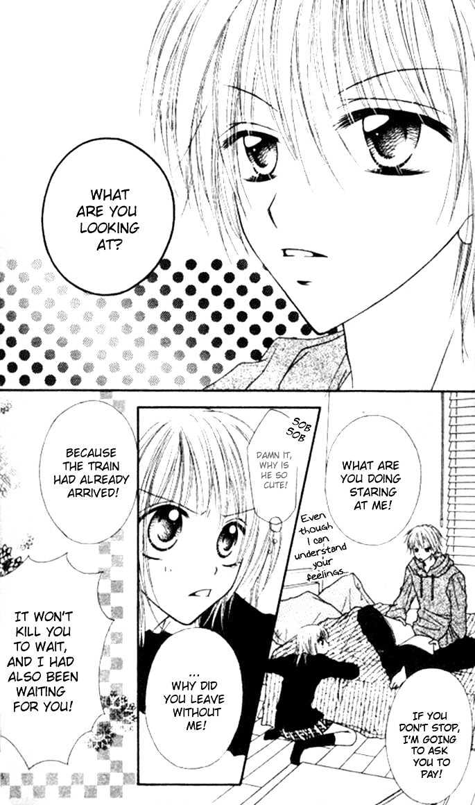 Itoshi No Goshujinsama Chapter 1 #15