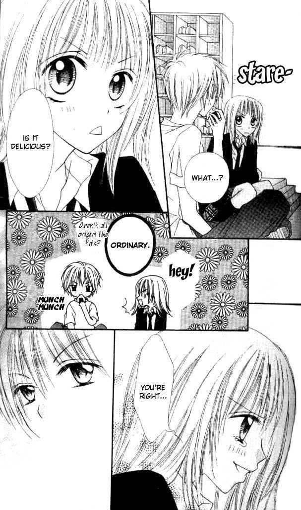 Itoshi No Goshujinsama Chapter 2 #26