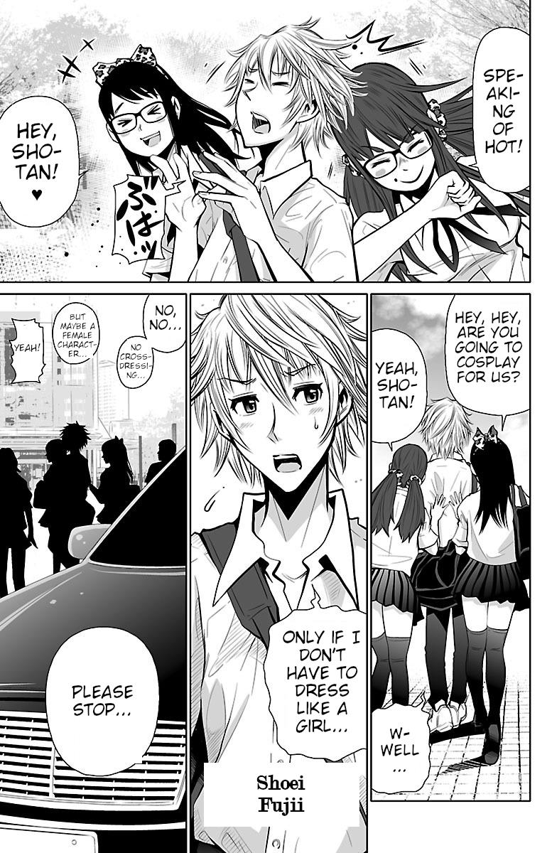 Shuffle Gakuen Chapter 1 #31