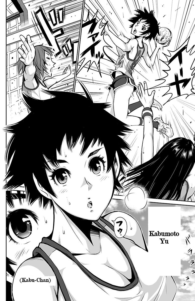 Shuffle Gakuen Chapter 1 #34