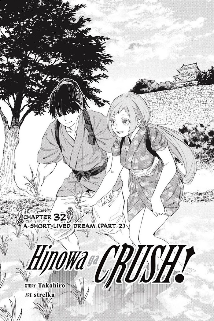 Hinowa Ga Yuku Chapter 32 #2