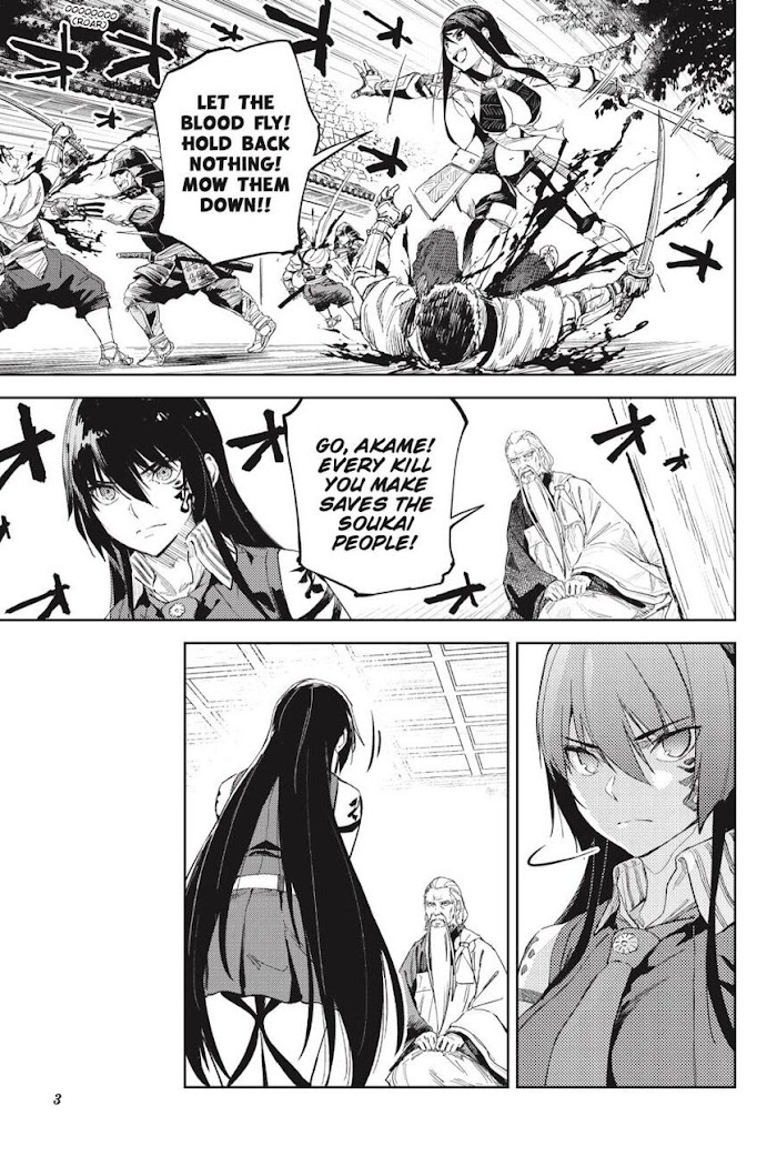 Hinowa Ga Yuku Chapter 32 #6